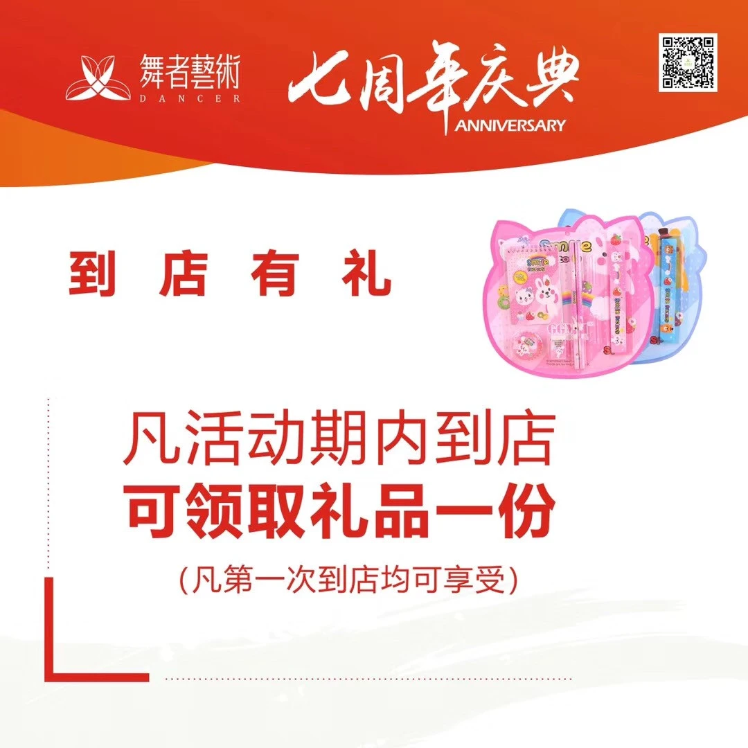 专业控卫如何调整心态应对高强度比赛_2